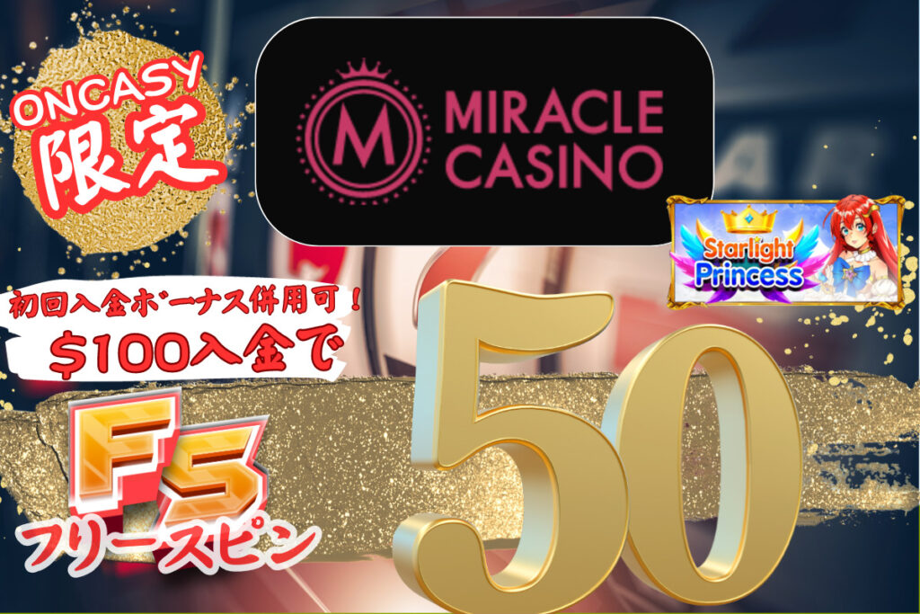 カジノチップ 100枚 ポーカー ルーレット チップ カジノ MGM ヨコサワ 