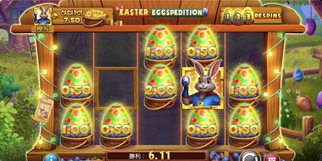 Easter Eggspedition(イースターエッグスペディション)