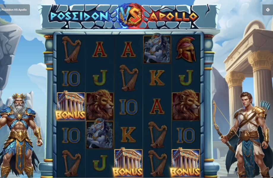 Poseidon vs Apollo(ポセイドンバーサスアポロ)