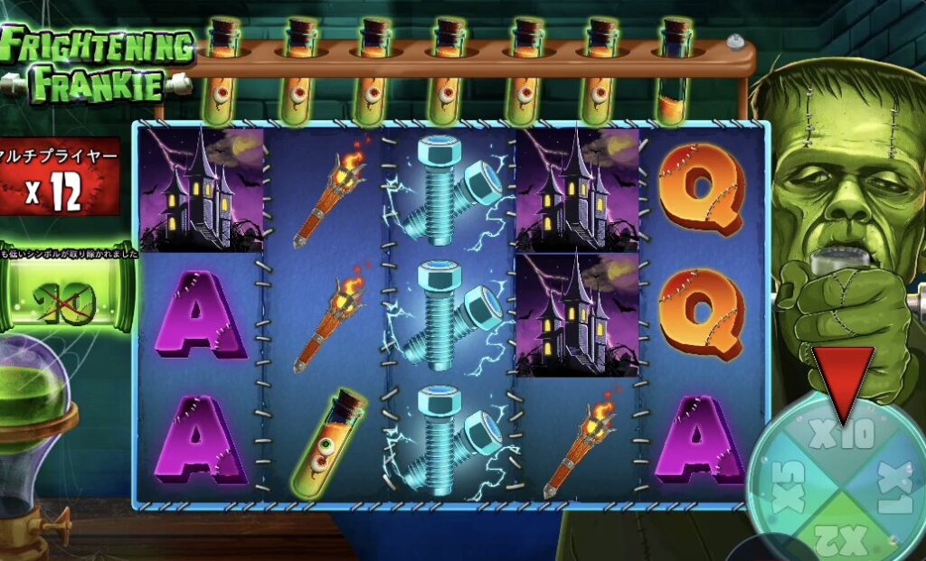 フライトニングフランキー(Frightening Frankie)