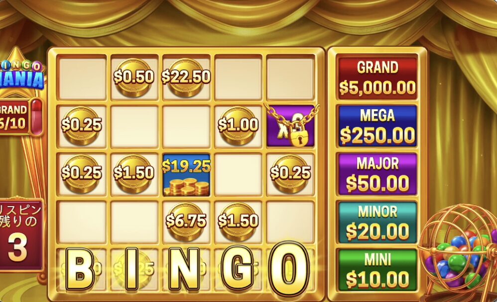 ビンゴマニア(Bingo Mania)