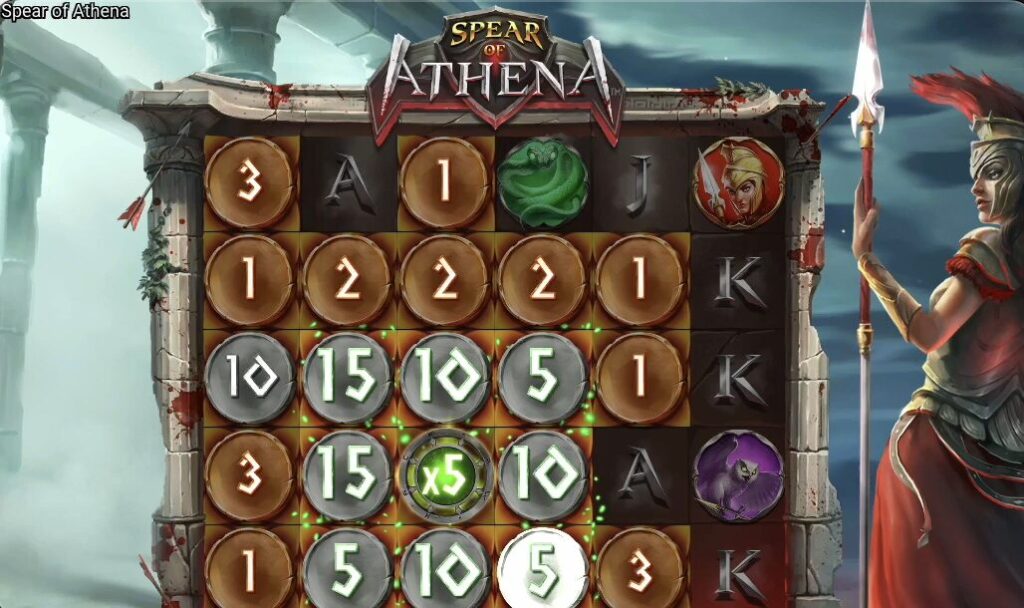 スピアーオブアテナ(Spear of Athena)