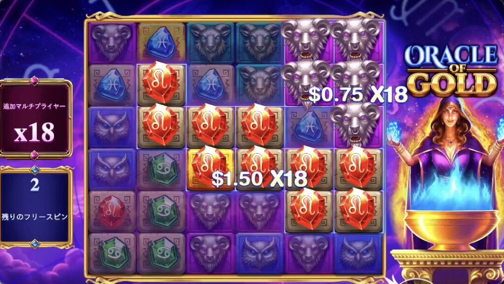 オラクルオブゴールド(Oracle of Gold)
