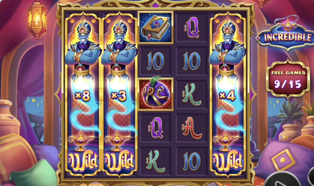 インクレディブル(Incredible)