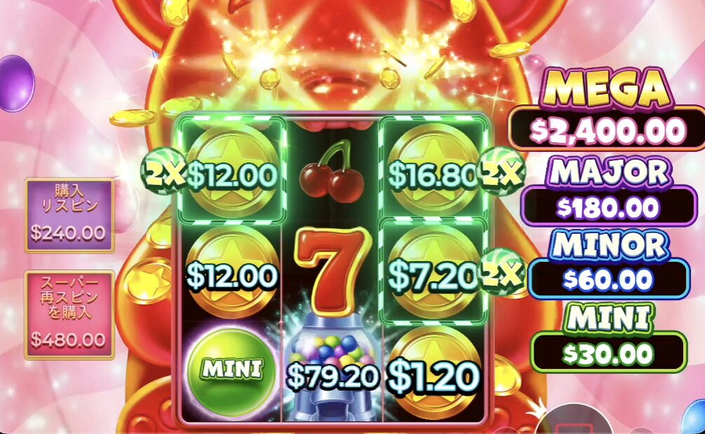 スーパーガミーストライク(Super Gummy Strike)