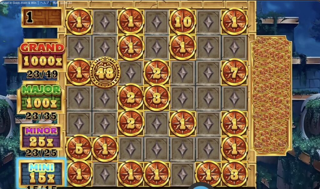 カーブドインゴールドホールドアンドウィン(Carved in Gold Hold & Win)