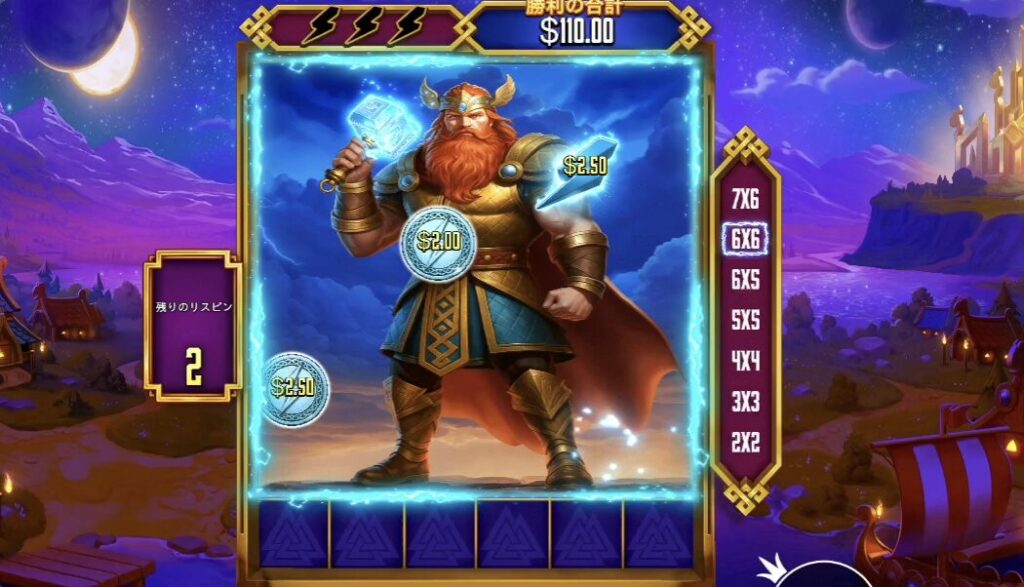 ハンマーストーム(Hammerstorm)