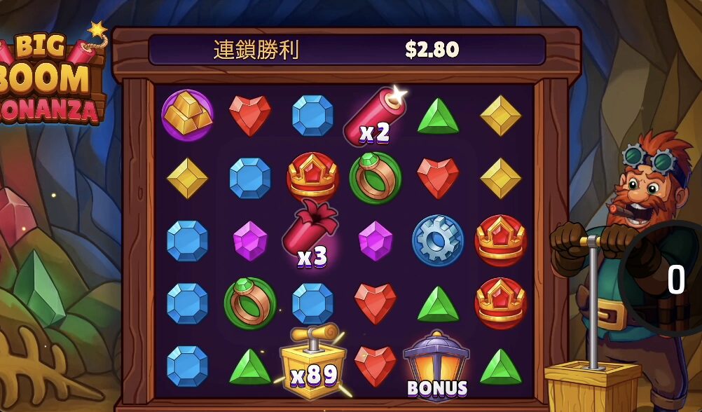 ビッグブームボナンザ(Big Boom Bonanza)