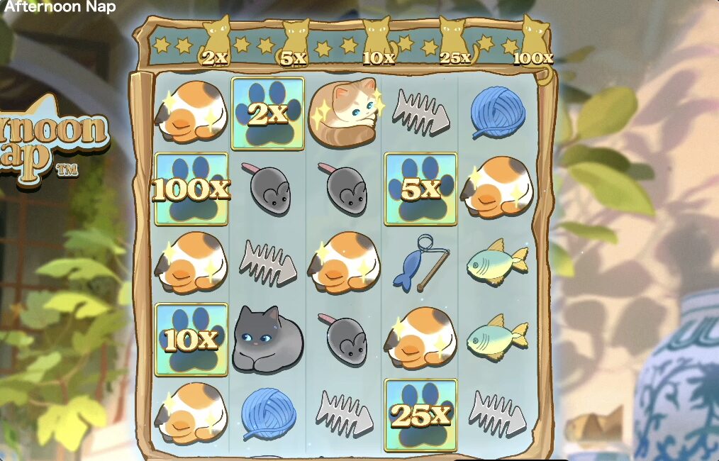 アフタヌーンナップ(Afternoon Nap)