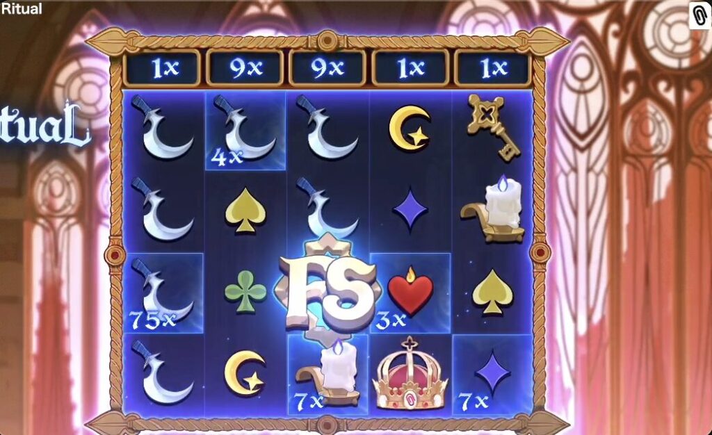 リチュアル(Ritual)