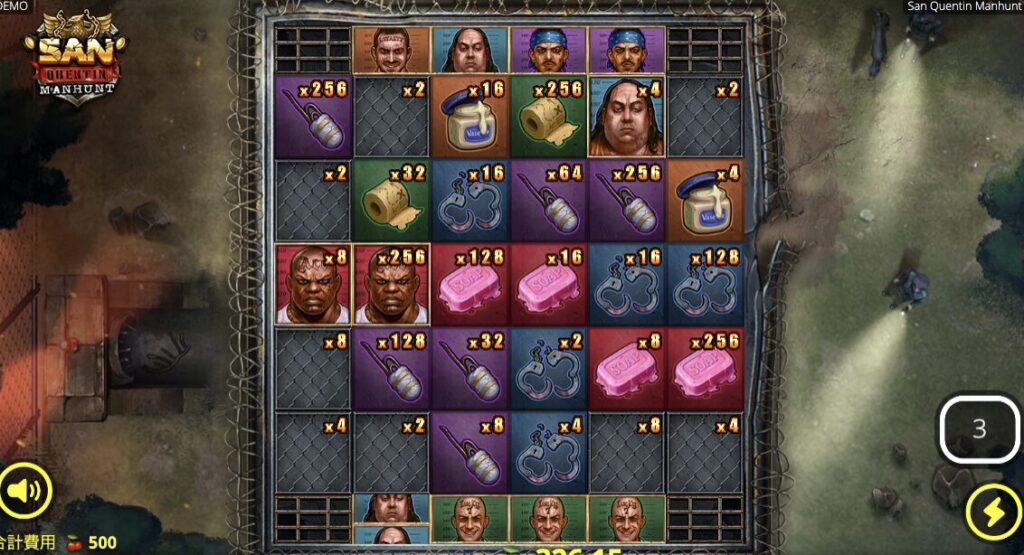 サンクエンティン マンハント(San Quentin Manhunt)