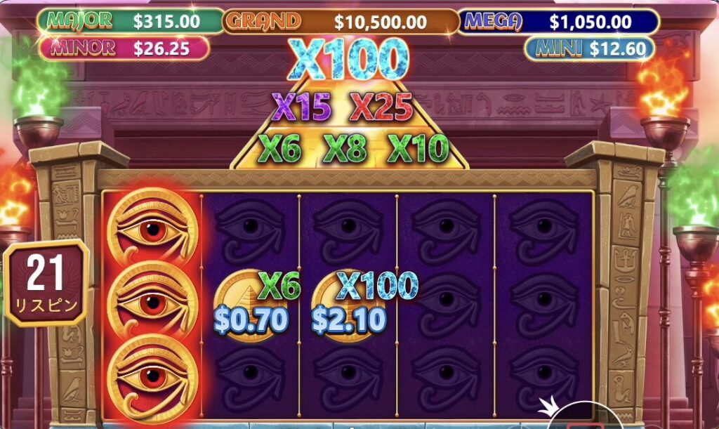 マミーズジュエルズ100(Mummys Jewels 100)