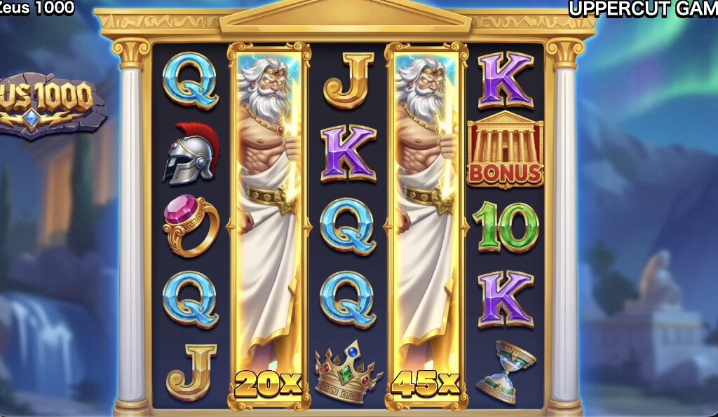 ゼウス1000(Zeus 1000)