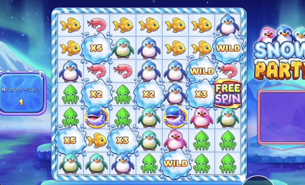 スノーパーティー(Snow Party)