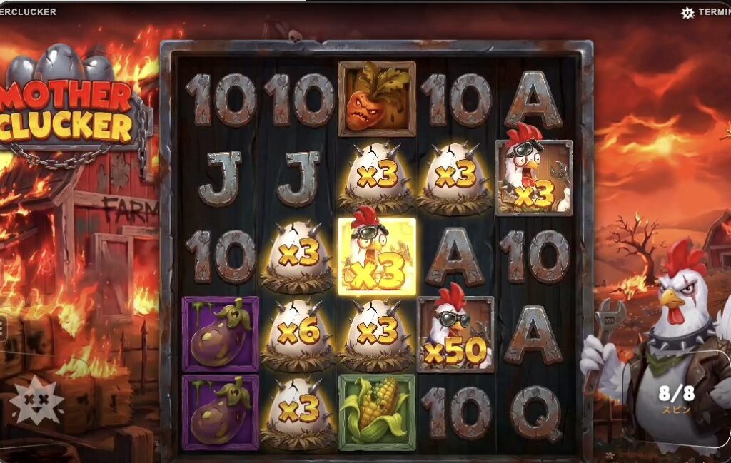 マザークラッカー(Mother Clucker)