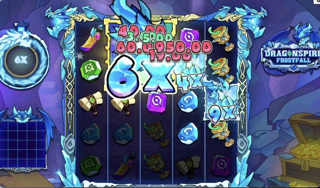 ドラゴンスパイアフロストフォール(Dragonspire Frostfall)