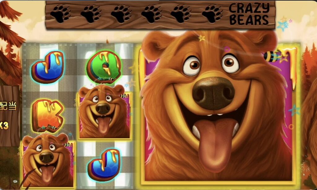 ベアクレイジー(Bear Crazy)