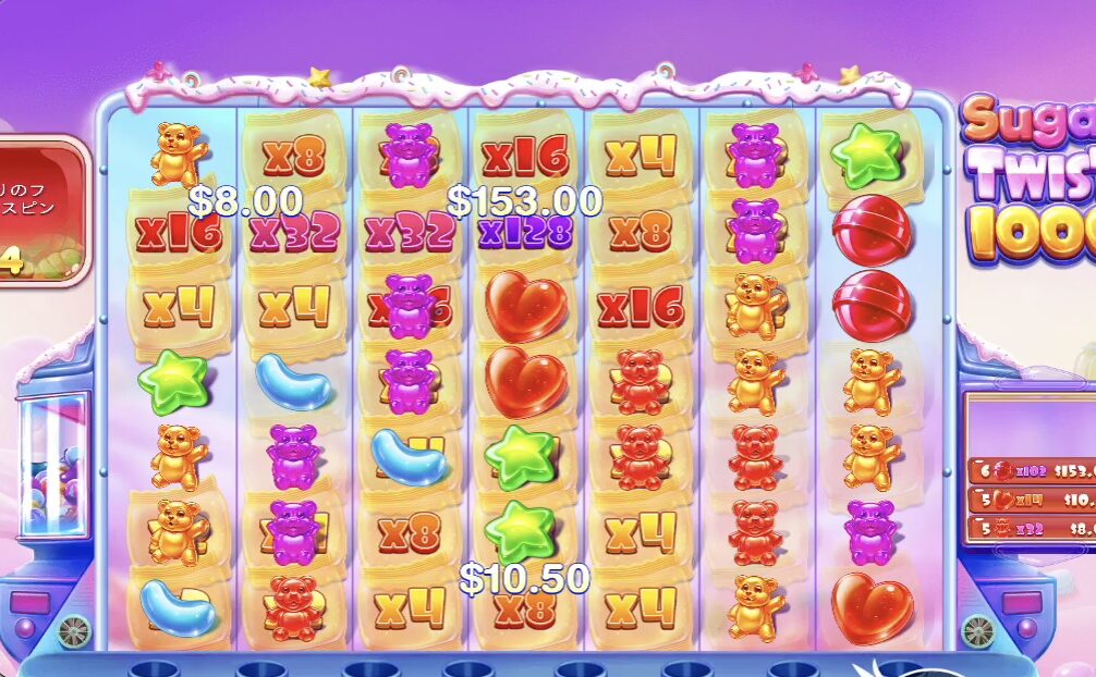 Sugar Twist 1000(シュガーツイスト1000)