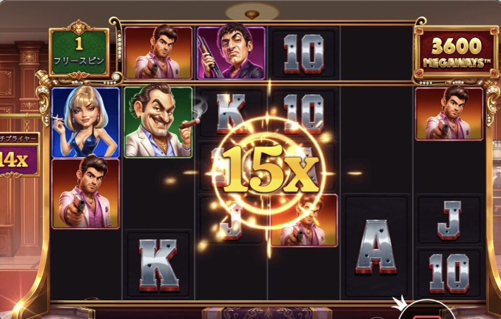 ミニマフィア メガウェイズ(Mini Mafia Megaways)