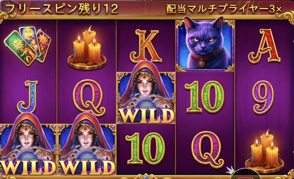 マダムミスティーク(Madame Mystique)
