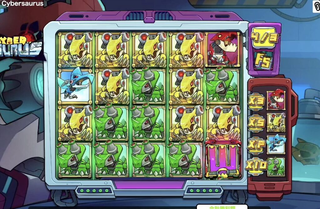 サイバーサウルス(Cyber Saurus)