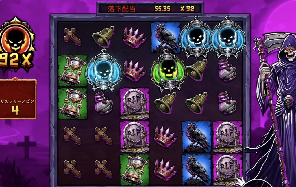 デスドミニオン(Death Dominion)