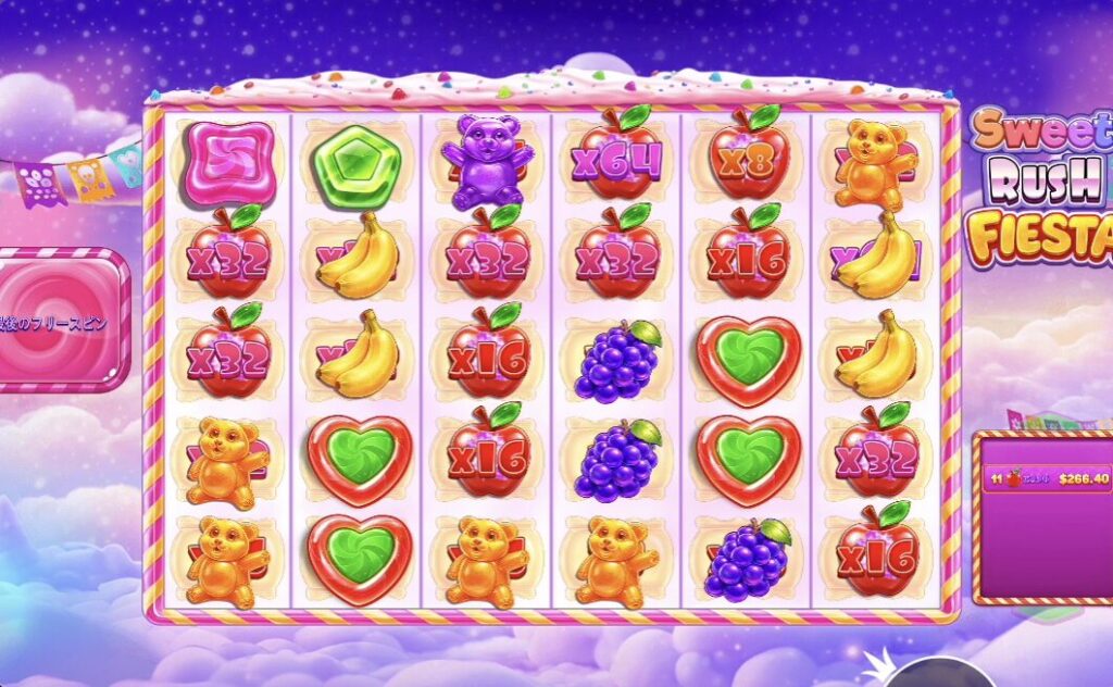 スイートラッシュフィエスタ(Sweet Rush Fiesta)
