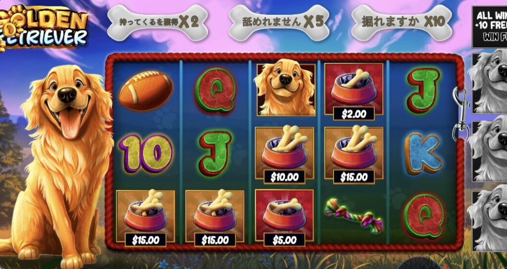 ゴールデンレトリーバー(Golden Retriever)