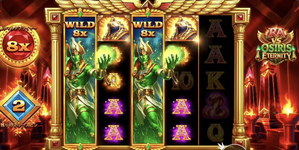 ラーVSオシリス エタニティー(Ra vs Osiris Eternity)